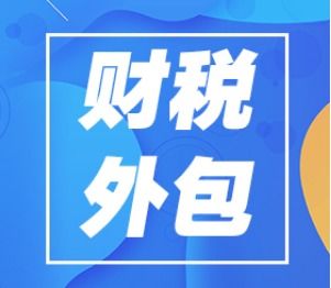 市中區(qū)注冊公司代理疑難問題解決方案