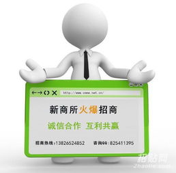 深圳新華商品多樣化代理模式誠(chéng)邀合作