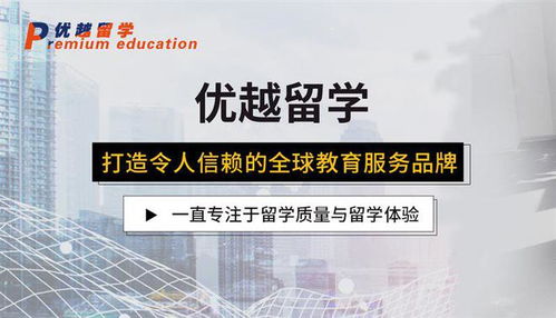 英國名校圓夢，揭秘北京那家被頻頻點贊的留學中介