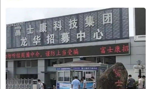 iPhone 13量產在即，郭臺銘面臨雙重挑戰 供應鏈調整與人才流動下的深層代價