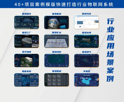 AIRIOT亮相IOTE2023深圳物聯(lián)網(wǎng)展，軟件開(kāi)發(fā)創(chuàng)新力再獲“IOTE金獎(jiǎng)”