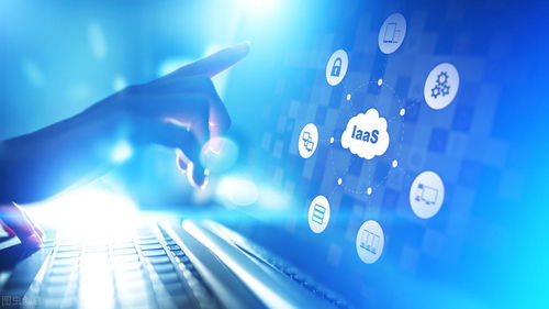 常見IaaS安全問題及其緩解方法 聚焦信息網絡經營游戲產品
