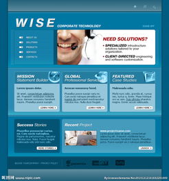 國外領先科技公司的網站設計趨勢 創新、簡約與體驗至上