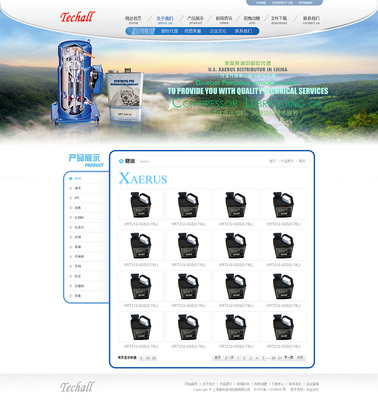 上海第科自動控制企業官網 茜茜洛璃的原創設計藝術